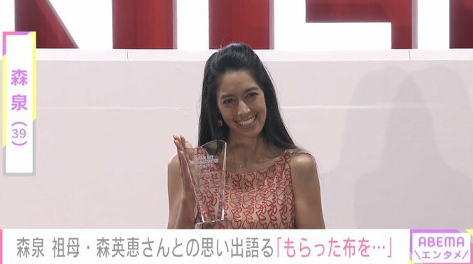 森泉「DIY HOMECENTER AWARD」2度目の受賞 「私からすると（ホームセンターは）表参道に行く感じ」 1枚目