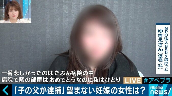 日本は赤ちゃんを捨てる国？慈恵病院の「内密出産」で浮き彫りになる“望まない妊娠・出産”の実態 5枚目
