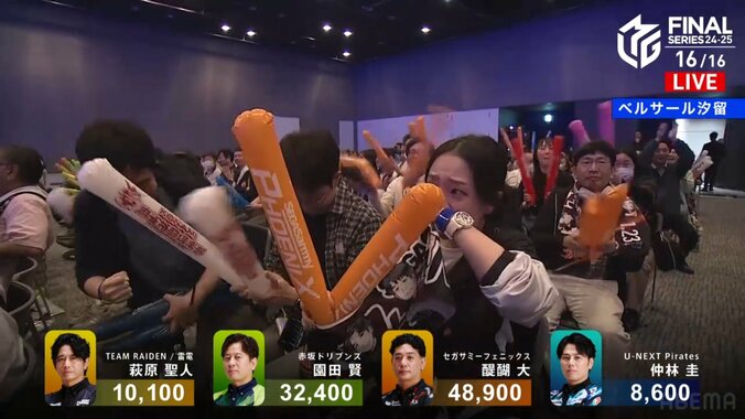 号泣するファン