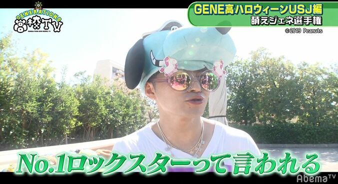 GENERATIONSがユニバーサル・スタジオ・ジャパンに参上！愛くるしいミニオンにテンションアップ、ハチャメチャが急加速 4枚目