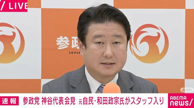 政調会長補佐に就任する和田政宗元参院議員