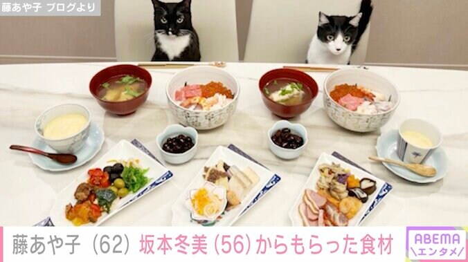 【写真・画像】藤あや子、豪華新居で 坂本冬美らとホームパーティー「手料理凄っ！」「すべてゴージャス」と話題に　1枚目