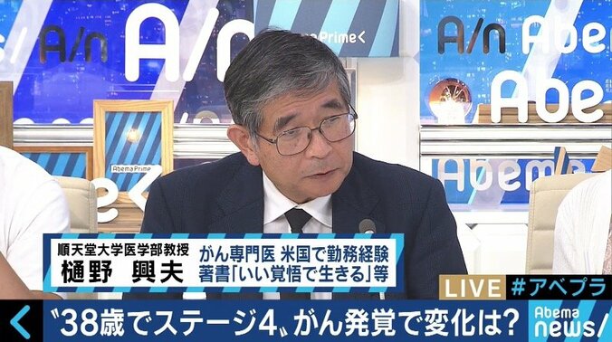 「明日死んでもいいように楽しく生きようと」不妊治療中にステージ4のがんと診断…AYA世代とがん治療のいま 5枚目