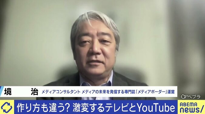 ひろゆき氏「テレビがつまんなくなったという話ではない」YouTubeとの違いは？ 元人気番組Pと語る 8枚目