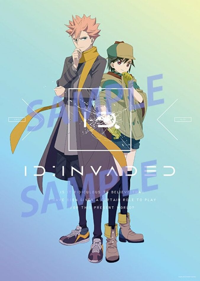 アニメ「ID:INVADED」第11話、サブタイトル＆先行カット解禁！Blu-rayBOXオリジナル店舗特典イラストも公開 13枚目