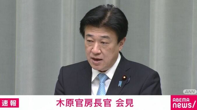 木原官房長官