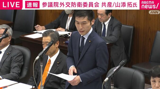 日本共産党・山添拓議員