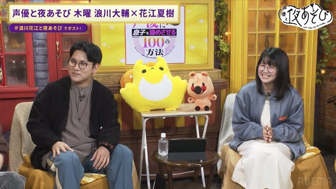 【写真・画像】浪川大輔＆花江夏樹が原案＆キャラデザの架空マンガ、タイトルは『声優になりたい息子を諦めさせる100の方法』　5枚目