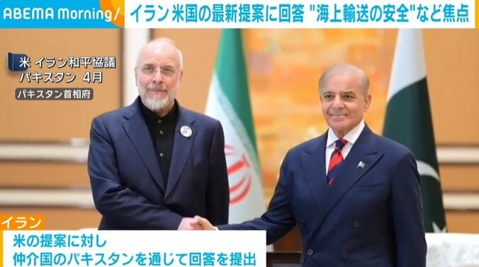 米イラン和平協議