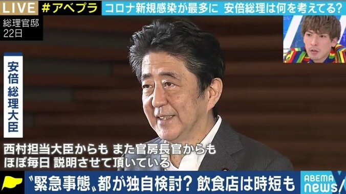 緊急事態宣言の再発出か、経済活動の維持か…「安倍総理は決めあぐねている」石橋文登・元産経政治部長 3枚目