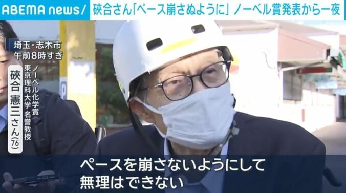 そあい憲三さん
