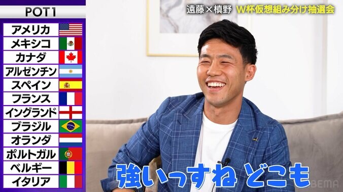 【独占】遠藤航が“仮想組み分け抽選会”で北中米Ｗ杯を大胆展望！「フランスが相手でも日本の良さは出せる」自信の根拠は？ 3枚目