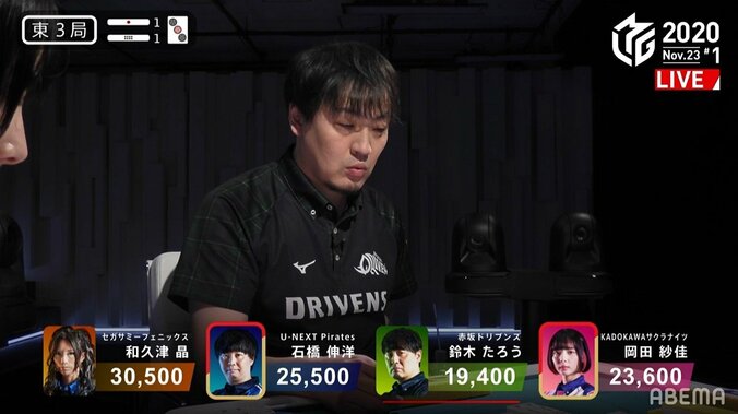 “神”しかできない選択がズバリ的中 鈴木たろう、まさかの打牌に実況・解説も唖然「悪魔じみてる」／麻雀・Mリーグ 1枚目