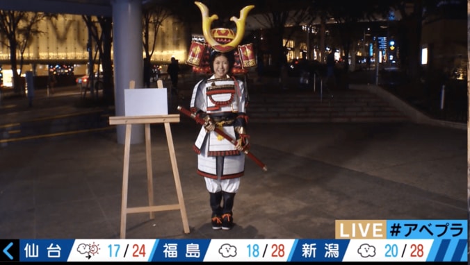 美人すぎる気象予報士・穂川果音のコスプレまとめ　 楽器から海賊まで 4枚目