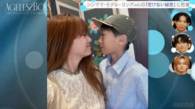 【写真・画像】2度の離婚を経験 ヨンア（40） 9歳息子との2ショットに反響「◯◯◯◯」「◯◯◯◯」　2枚目