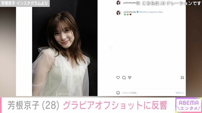 “顔出しした両親が話題”たけうちほのか（28）、兄・竹内涼真（32）との2ショットに反響「美男美女」「笑った顔とか似てますね！」 4枚目