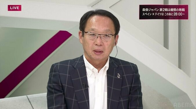 岡田武史氏、日本代表の痛恨の敗戦も次戦にエール「次やるしかない」「今までみんな困難を乗り越えてきている」 1枚目