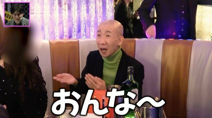 オラオラ接客をするひょうろく