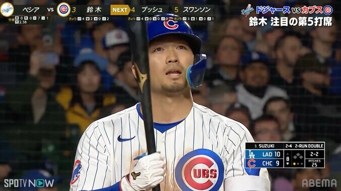 【写真・画像】カブス、劇的サヨナラで鈴木誠也の“ユニ引っ張り”に注目 「めっちゃ服引っ張ってる人いる」歓喜の瞬間が話題沸騰　1枚目