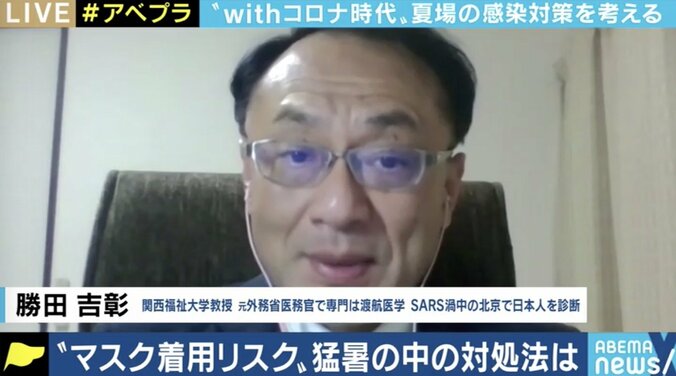 マスクと熱中症、プールの水、避難所の密…これからの季節に心配されるコロナ対策とのバランスは 2枚目