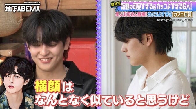 【写真・画像】「BTSテテ似」と話題のカフェ店員は「父親似」美形両親の写真を公開　3枚目