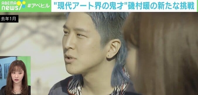 「気軽に人を呼んで、一緒に製作できるスペースがあれば」 “現代アート界の鬼才”磯村暖、新大久保で新たな挑戦 8枚目