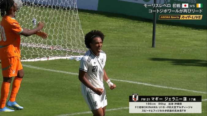 歓喜するマギージェラニー蓮