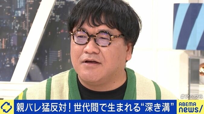 ひろゆき氏「『好きなことやります』で終わり」YouTuber活動が親バレした漫画家志望者にアドバイス 5枚目