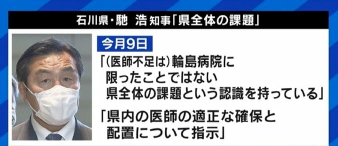 里帰り出産や地方での子育てが困難な時代に? 産婦人科・小児科医のなり手不足に夏野剛氏「なぜ医学部を増やさないのか」 8枚目