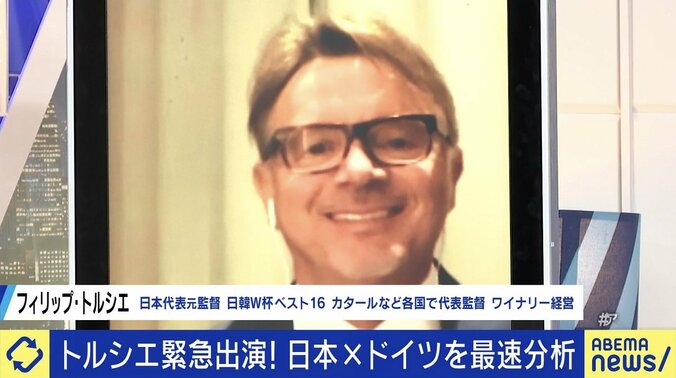 元日本代表監督・トルシエ氏、日本代表を絶賛「点数を付けるなら100点！歴史に残るジャイアントキリング」 1枚目