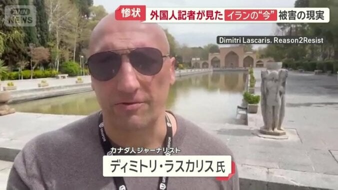 カナダ人ジャーナリストのディミトリ・ラスカリス記者