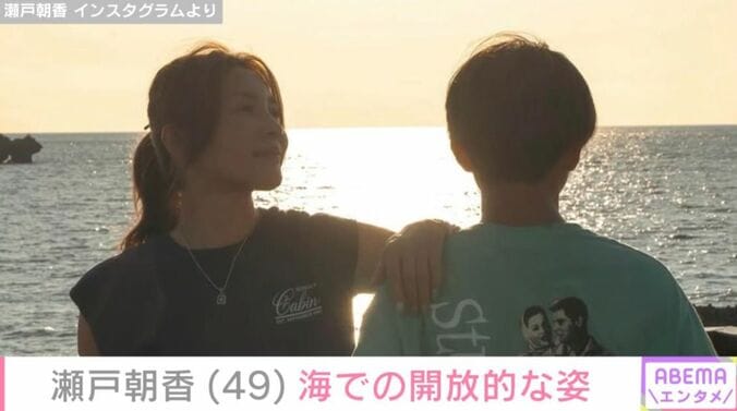 瀬戸朝香＆長男