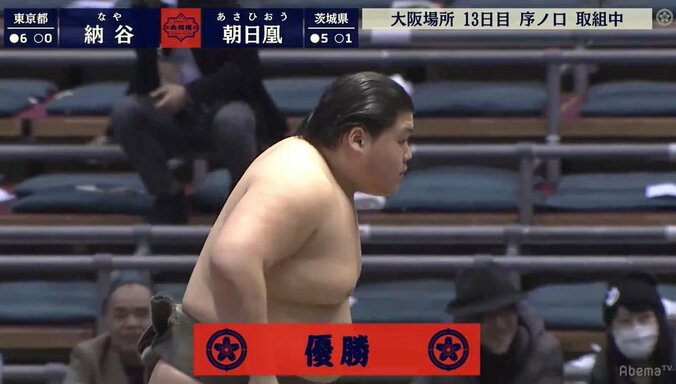 昭和の大横綱・大鵬の孫・納谷、圧巻の序ノ口全勝優勝！　視聴者は「飛び級はなし？」 1枚目