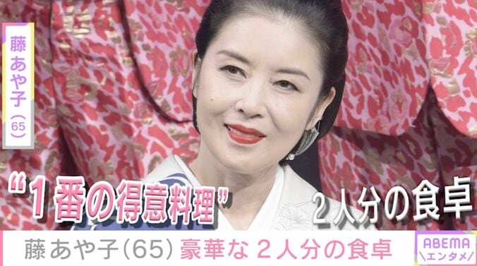 【写真・画像】24歳年下男性と結婚・藤あや子（65）、マツタケや栗を使った2人分の食卓を公開「料亭みたい」「秋の豪華な味覚！」などの反響　1枚目