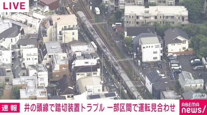 井の頭線