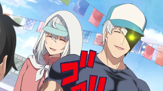 アニメ「じいさんばあさん若返る」場面カット4