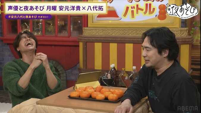 【写真・画像】安元洋貴＆八代拓が“こたつで”夜あそび！容赦ないデコピンに「ちゃんと痛いな！」大興奮の『マリオパーティ』対決も　3枚目
