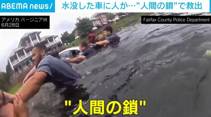 “人間の鎖”