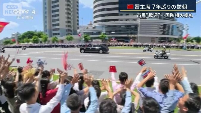 歓迎する市民