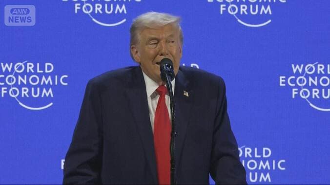 トランプ氏なぜ転換？“強硬姿勢”一転、グリーンランド関税撤回　欧州8カ国が対象 1枚目