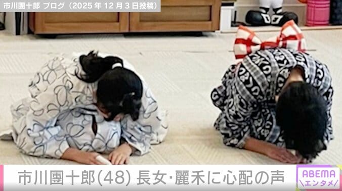 市川團十郎（48）が投稿した長女・麗禾（14）の姿に心配の声「お大事にね…」「包帯が痛々しくて」 4枚目
