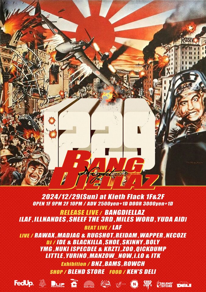 【写真・画像】　3枚目