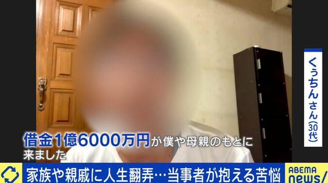 「親族はいらない」叔父が遺した“多額の借金”と“家の後始末”