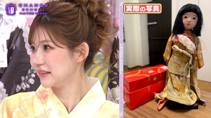 “呪いの日本人形”で即入院…デニス植野行雄の恐怖体験にスタジオ悲鳴「腰だけ曲がってる」 5枚目