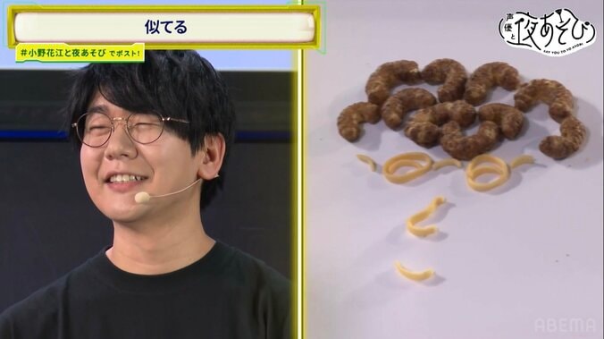 小西克幸＆小野賢章＆花江夏樹が“仲良し声優”の似顔絵＆モノマネ披露で会場大爆笑！自称“友達いない声優”小西が仲良しなあの人を完コピ！？　4枚目