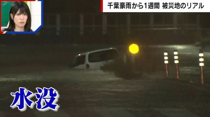 千葉県