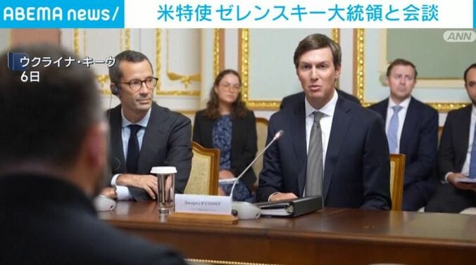 クシュナー氏