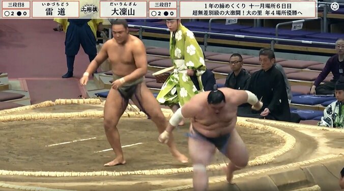 雷道（写真左）