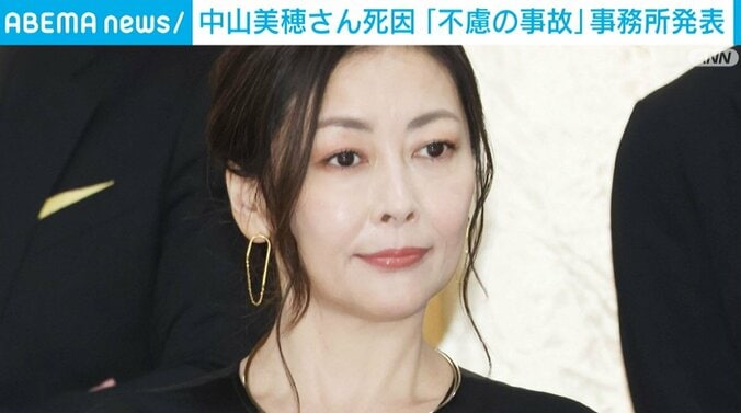 俳優で歌手の中山美穂さん