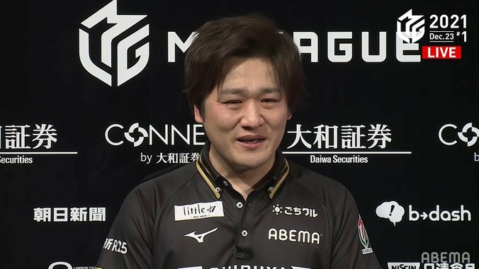 苦境こそ光るエースの力 多井隆晴、監督指令に応えるトップ「仕事ができました」／麻雀・Mリーグ 2枚目